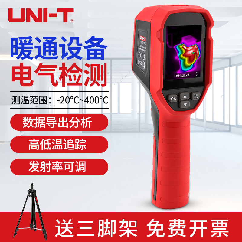 热像仪电路维修热成像仪水管