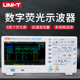 优利德UPO2102CS数字荧光示波器2通道示波器多功能台式 存储100MHz