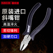 罗宾汉RD 加硬电工剪线钳 150进口斜口钳斜嘴钳子偏口钳斜咀钳正品