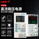 优利德UTP1306S可调直流稳压电源高精度维修电源数显开关型32V