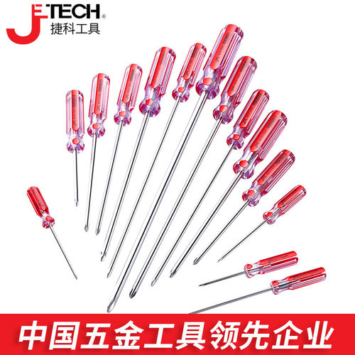 捷科螺丝刀十字一字高硬度工业级