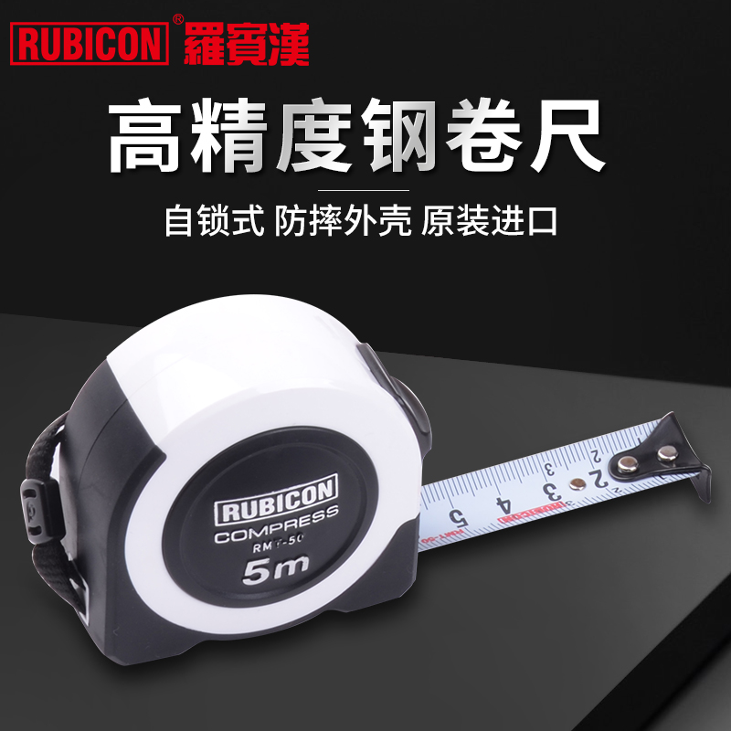 罗宾汉卷尺进口公制不锈钢米尺