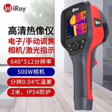 Тепловизор infiray艾睿热成像仪高清专业级红外线热像仪电力故障检测仪m600f