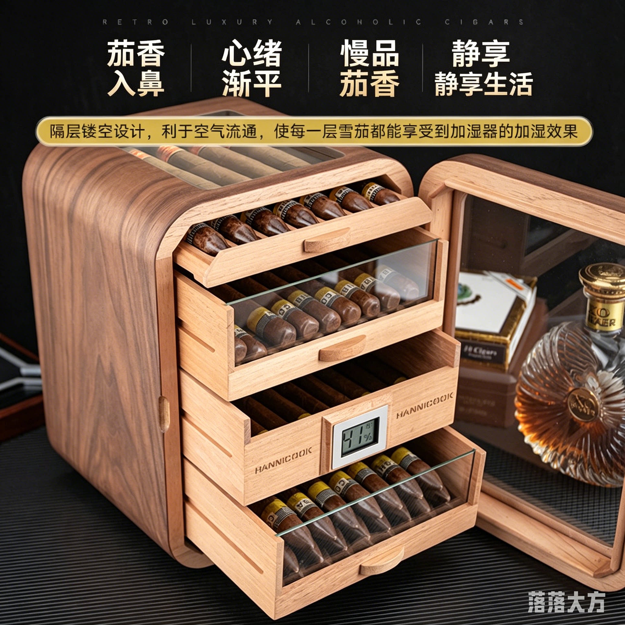 雪茄盒雪茄柜恒湿透视家用小型雪松木大容量高端迷你龙保湿柜