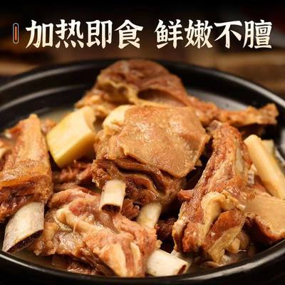 秘制羊排火锅锅底固态50%