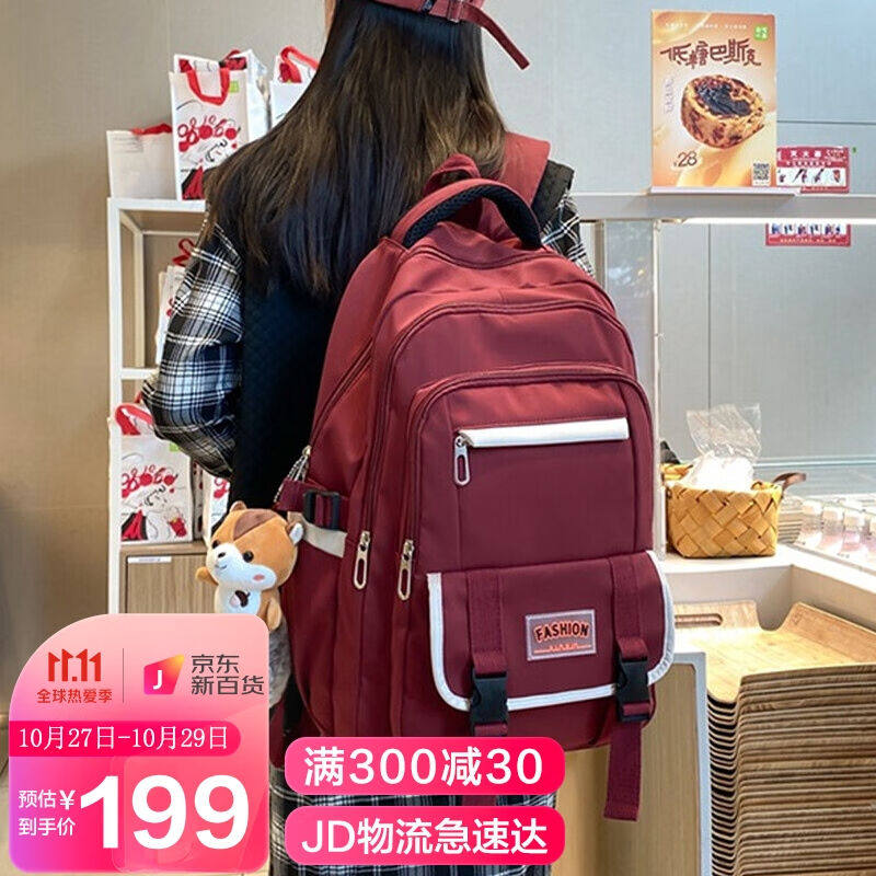 爱情海双肩包书包女大容量大学生初高中生小学生背包送松鼠挂件时怎么看?
