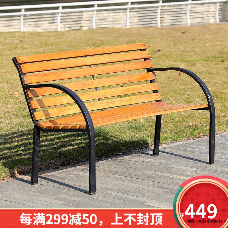莫家户外实木公园椅子桌椅组合椅子小茶几室外庭院简约铁艺塑木休使用感如何?