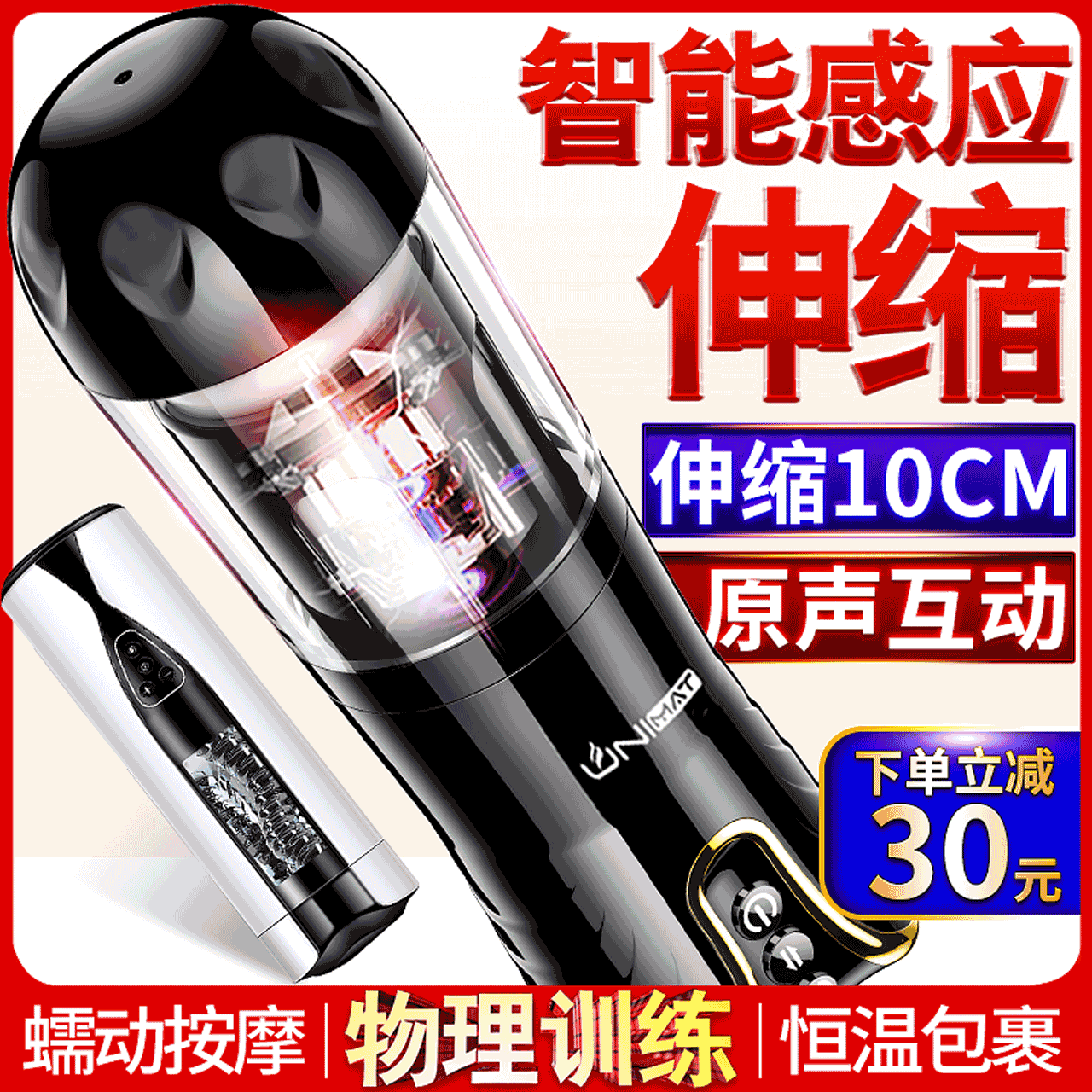 康復器具基礎學概要