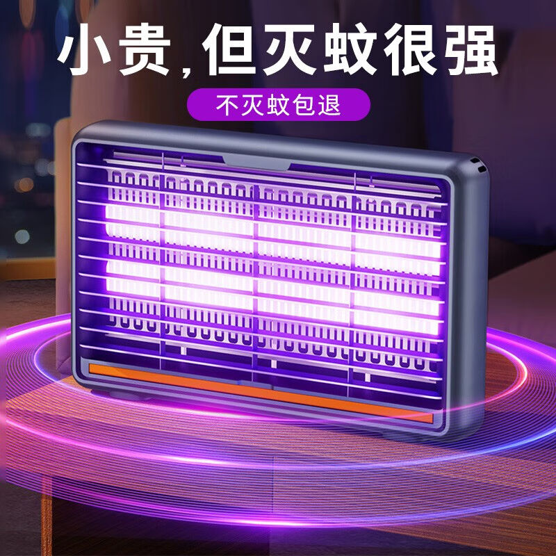 造否灭蚊灯室内家用灭蚊神器商用户外婴儿驱蚊灭蚊器灭蝇灯电蚊拍