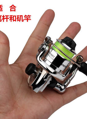 族思轩迷你100型金属小纺车轮鱼线轮渔轮摇轮抛线鱼轮掌中宝小鱼