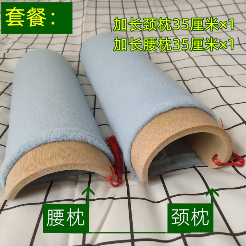 颈椎枕头天然竹枕修复富贵包护颈枕U型缓解脖子腰椎竹子矫正专用