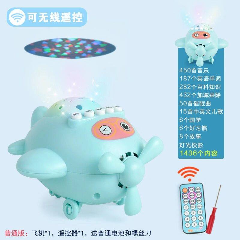 机器鹅投影故事机宝宝早教机带投影仪遥控灯光儿童益-智音乐婴蓝-