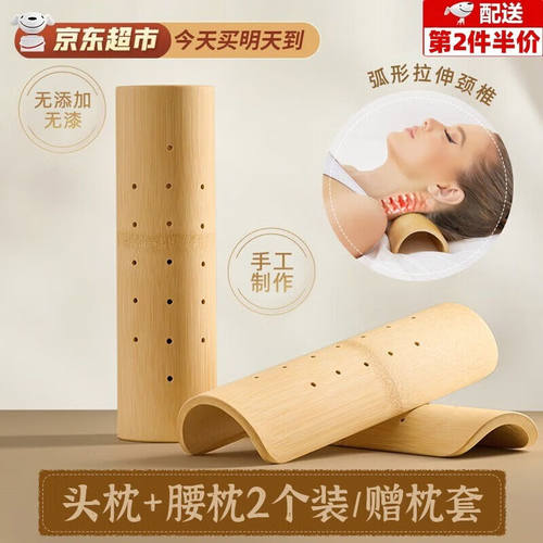 AIXIDA竹枕头颈椎枕腰椎枕头U型颈椎枕天然原竹枕头家用竹筒富贵