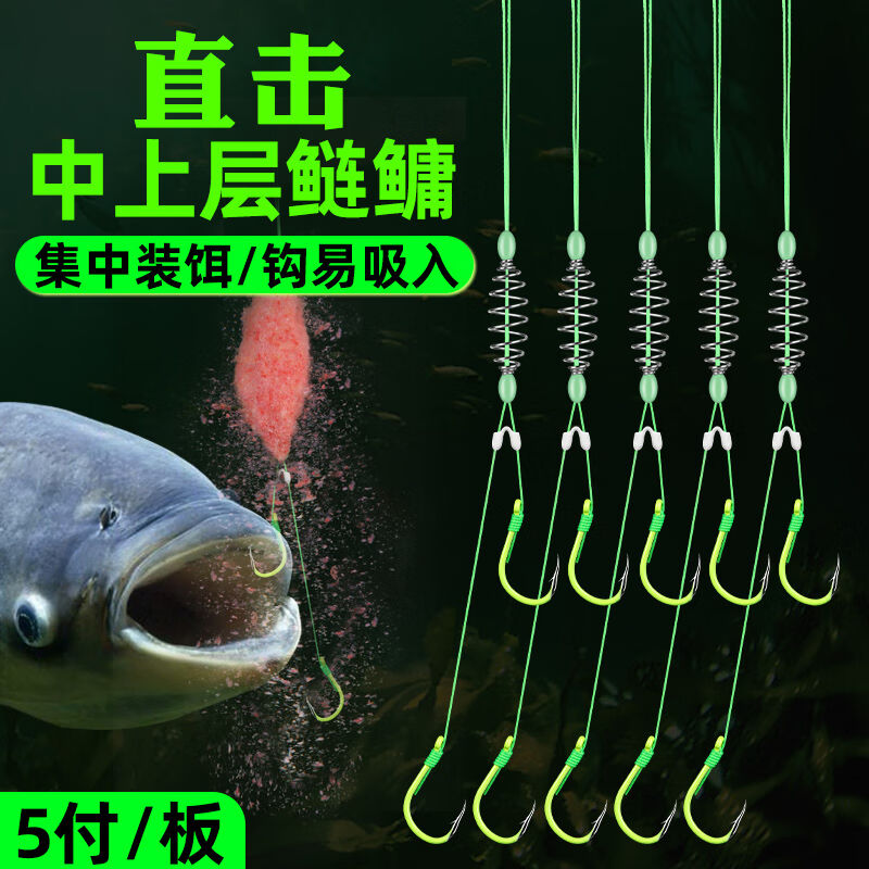 绑好手竿鲢鳙钓组浮钓鲢鱼子线组弹簧双钩大物鱼钩手杆专用套装鲢