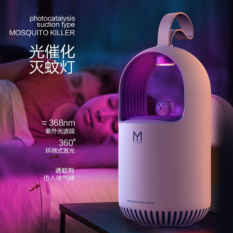 静闲居灭蚊灯家用灭蚊器室内物理驱蚊器户外光触媒诱蚊灯智能电蚊