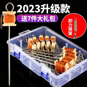 渔班竹卸力钓甲鱼神器甲鱼钩地插线组成品套装钓老鳖王八专用泄力