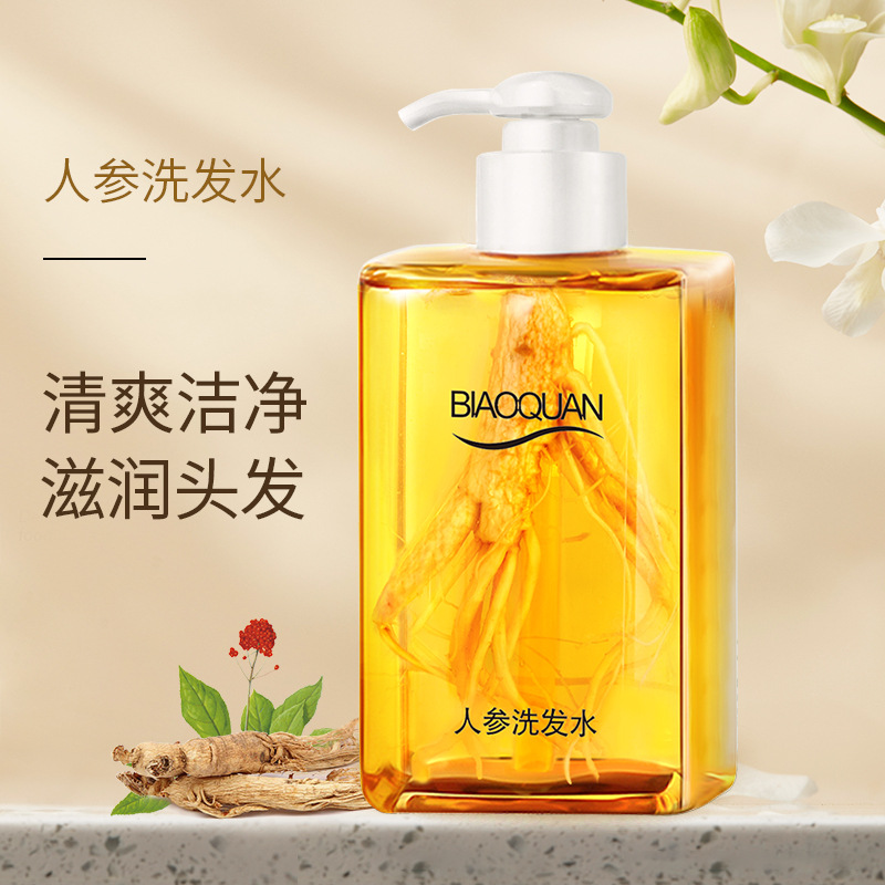 碧奥泉人参洗发水清爽柔顺洗发水真人参洗发水工厂直销
