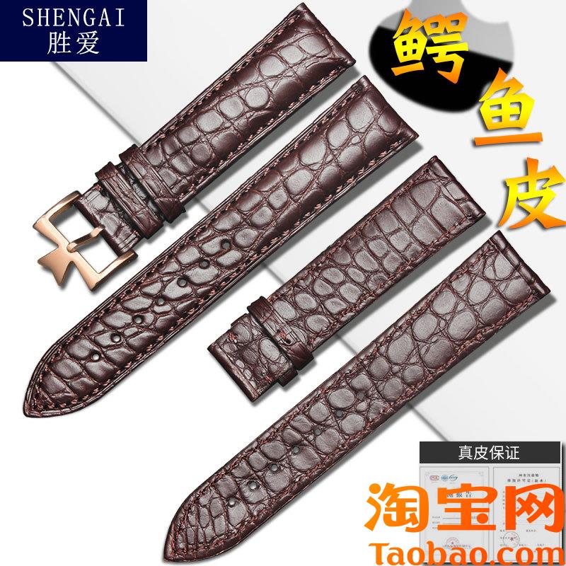 原装适用江诗丹顿鳄鱼皮表带VC传承艺术大师表链真皮手表带