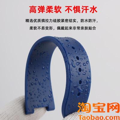 原装适用GEYA格雅璀璨人生光辉系列G7807878095凹口硅胶手表带配