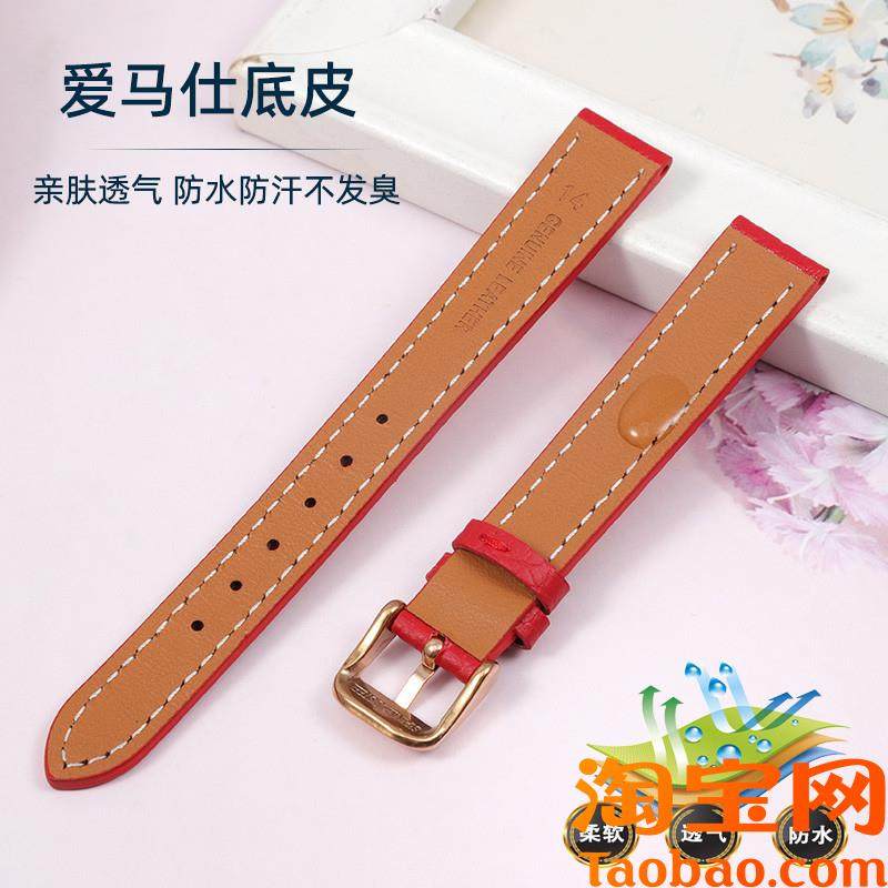 原装适用阿玛尼手表带真皮女满天星AR1926/1909/1763/11223/1956/