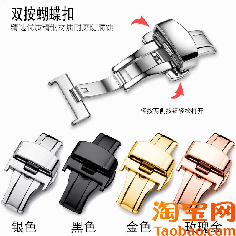 原装适用硅胶手表带万国帝舵欧米茄精工百年灵劳力士黑绿水鬼快拆