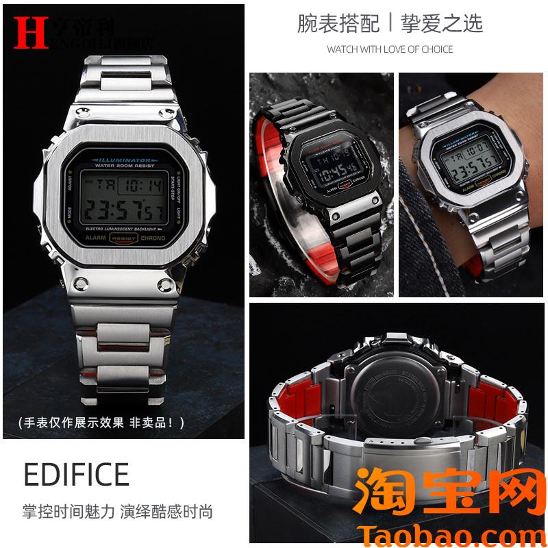 原装适用改装快拆不锈钢手表带G-SHOCK卡西欧DW5600/GW-B5600GWM5