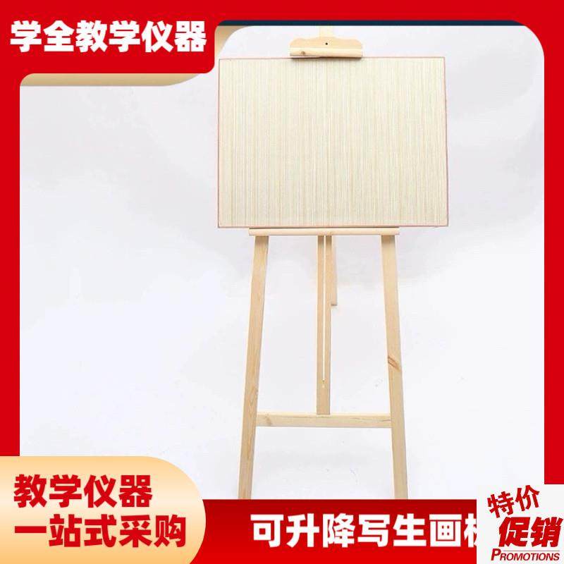 厂家直供美术画架写生素描画板实木美K术生画4k画板画架一套
