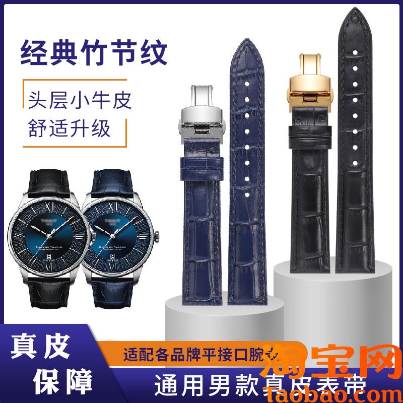 原装适用卡西欧表带男款MTP1375/1374/1383/1384剑鱼真皮手表带蝴