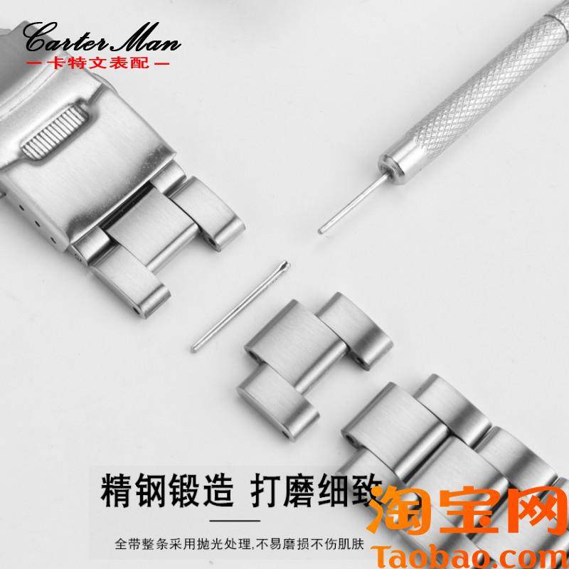 原装适用SEIKO精工5号实芯精钢手表带绿水鬼黑水鬼SRPD63K1SSK003