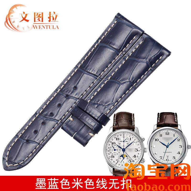 原装适用浪琴L2L4名匠典藏牛皮真皮表带手表带男L2.628/L2.673