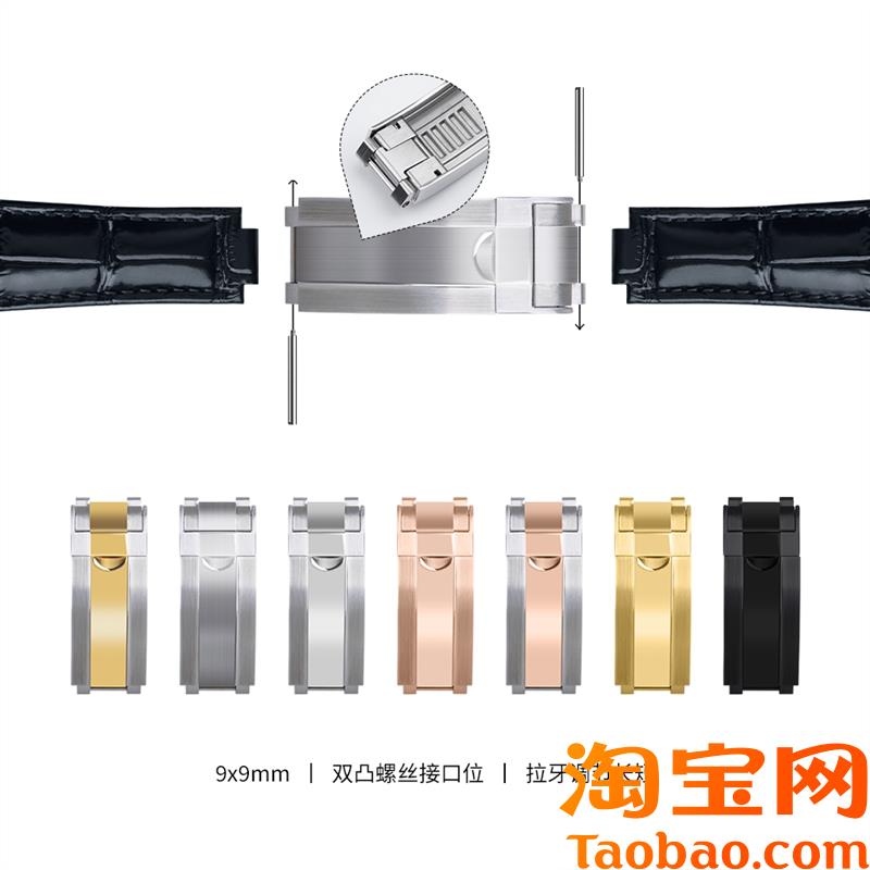 原装适用20MM弧形接口劳力士水鬼迪通拿游艇GMT日志钢带款真皮手