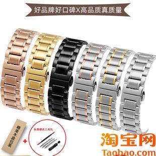 原装适用男女通用精钢表链钢带浪琴名匠欧米茄天梭金属手表带1820