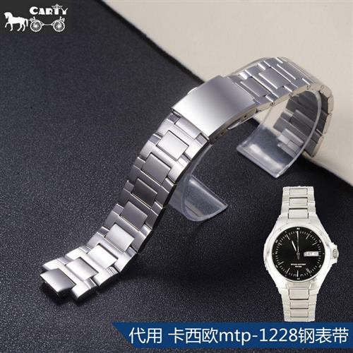 Carty钢表带代用卡西欧rmtp-1228钢表带20mm凸口11mm手表配件