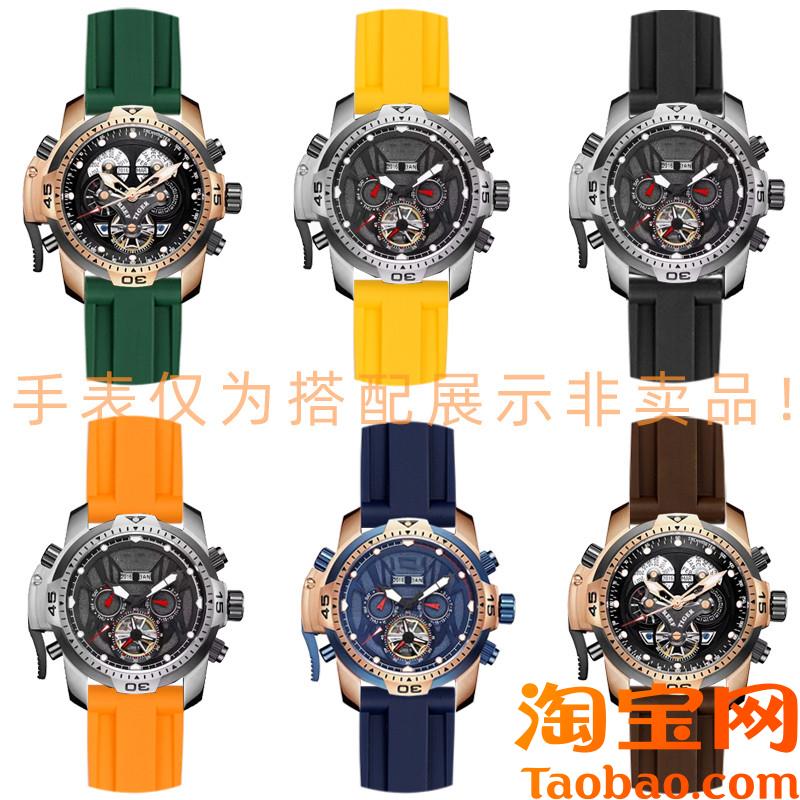 原装适用瑞夫泰格RT潮流手表RGA3532RGA3503系列防水橡胶手表带