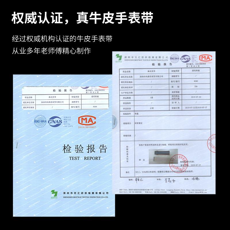 原装适用真皮手表带Movado摩凡陀博物馆06068770607194男女表链21