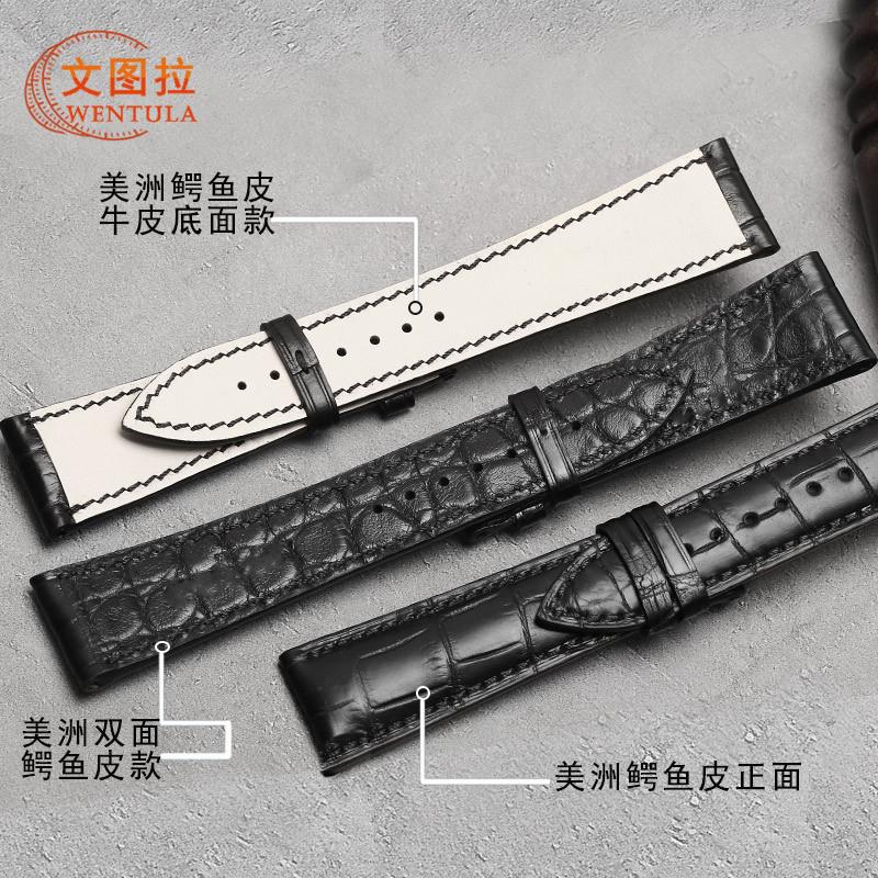 原装适用美洲鳄鱼皮表带宝珀/宝铂真皮手表带6654/6651皮表带男女