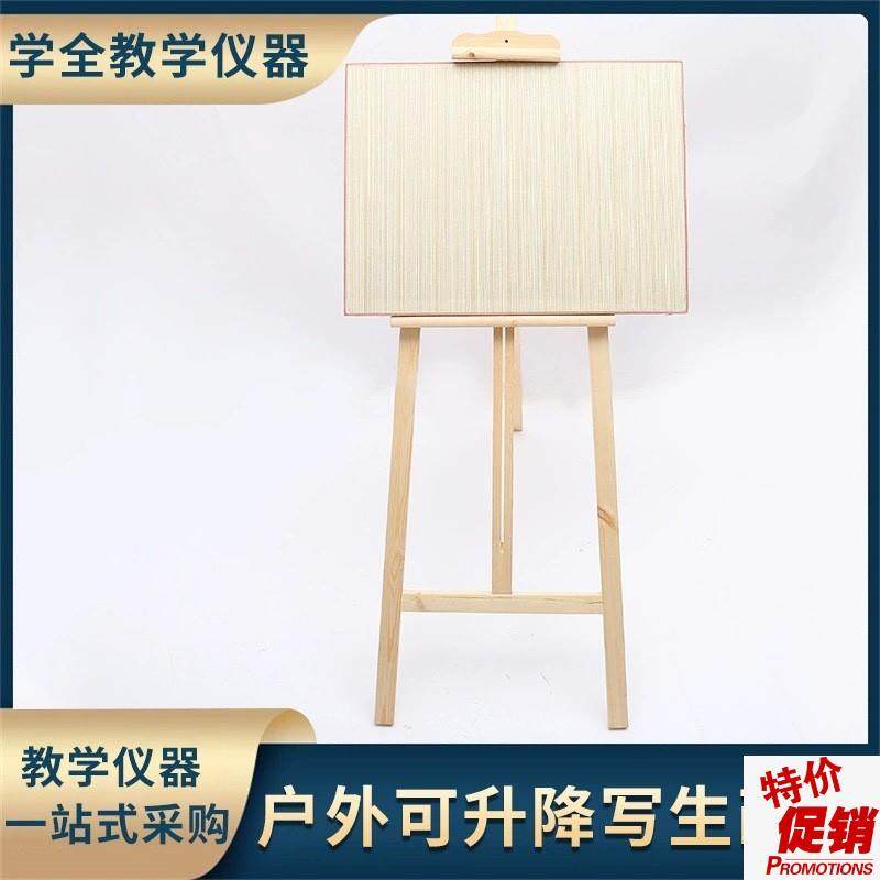 厂家直供木质画板户外可升降写生G画板学校儿童画板架套装