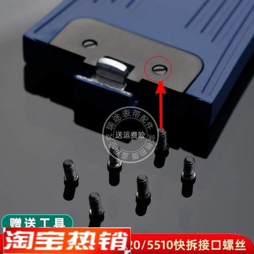 原装代用瑞途适用江诗丹顿纵横四海4500/5520/10橡胶表带快拆接口