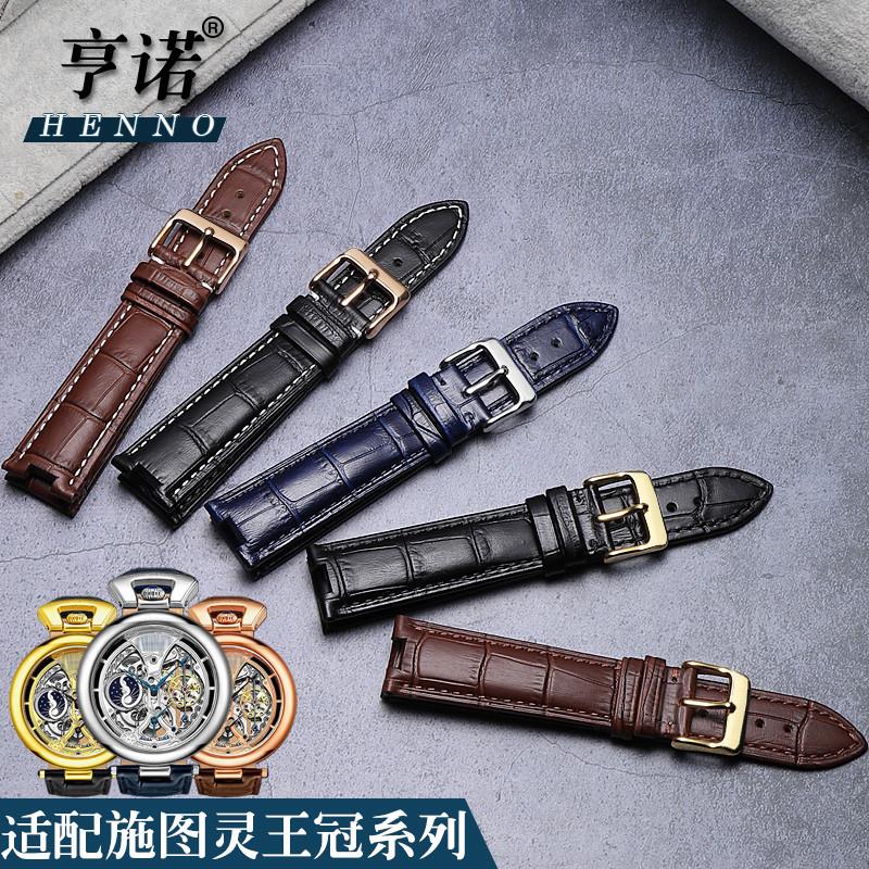 原装适用Stuhrling施图灵手表带男真皮凹口王冠系列镂空3919889表
