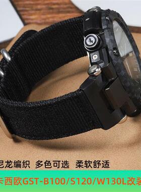 适配G-SHOCK卡西欧GST-W300/400G/B10L0/S310钢铁之心尼龙手表带