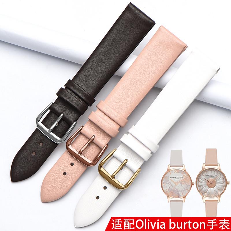 原装代用超薄真皮表带女Oliviaburton手表牛皮手表链针扣配件12/1