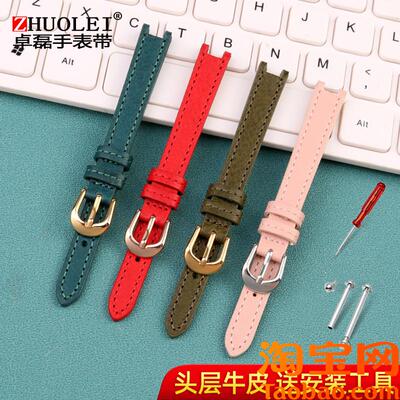 原装适用蔻驰COACH/14503534小绿表14503537浅粉凹口真皮女手表带