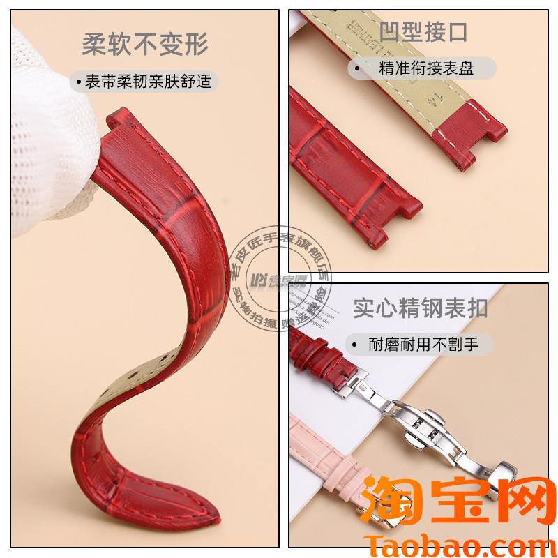 原装适用飞亚达心弦LA869009/11LA865L588/586凹口真皮表带