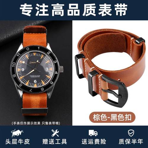 原装适用复古油蜡牛皮手表带NATO北约精工海鸥天美时T49905汉密尔