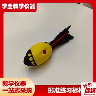 掷准练习标枪中小学生运动体育器材D投掷玩具软式少儿趣味田径器
