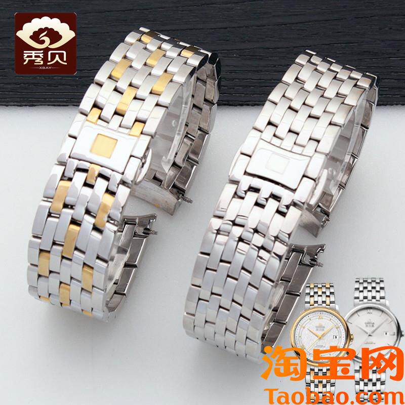 原装适用Omega欧米茄手表带钢带蝶飞精钢表带配件手表链男士20mm