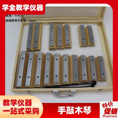 可定10音高端幼儿园音砖小木琴手敲宝宝益Q智敲击音乐玩具早教