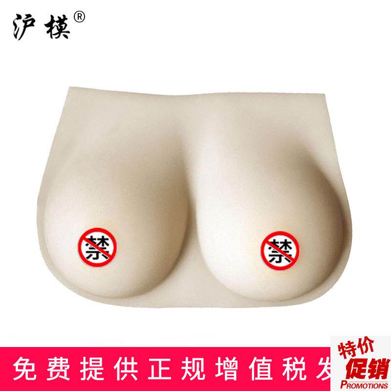 沪模女性乳房模型义乳假乳硅胶哺乳教学催乳师家政培训H教具女性