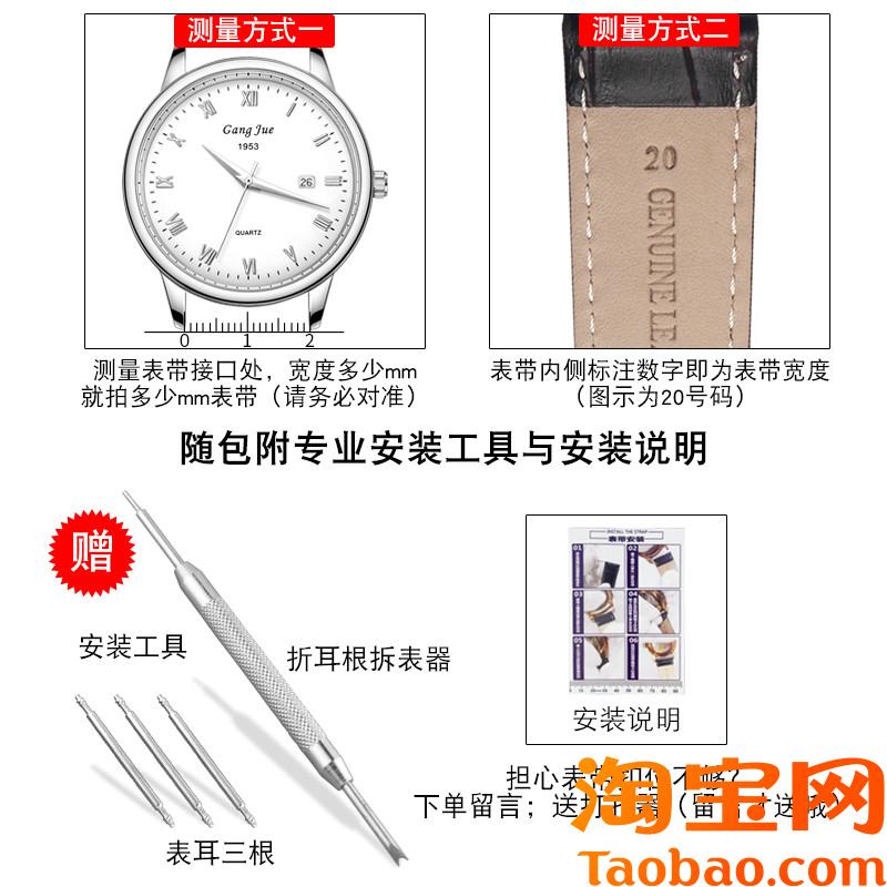 原装适用表带女真皮蝴蝶扣表链卡西欧浪琴天梭dw美度牛皮手表带男