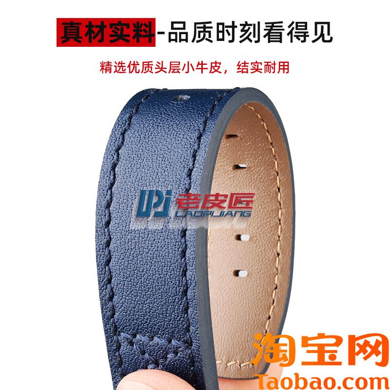 原装适用真皮手表带飞亚达马赫GA881007.WWLGA881009/01腕带等宽2